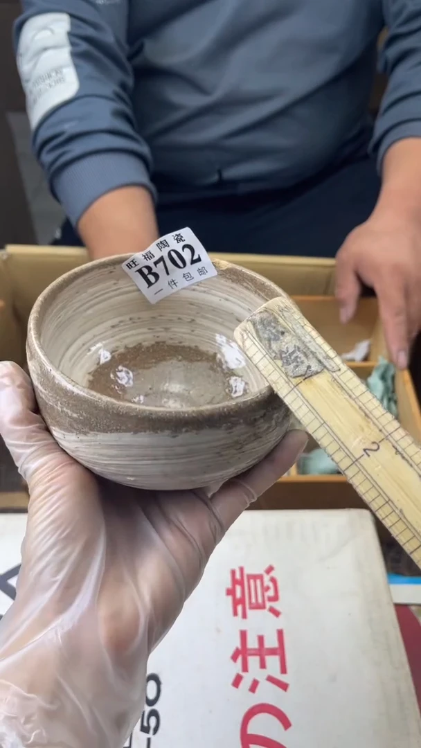 瓷片苏*洁旺福家陶瓷一号商品
