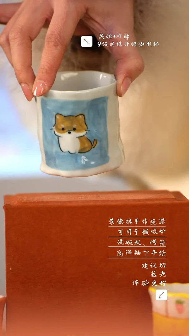 【闪购商品】清尘器物手工手绘瓷器