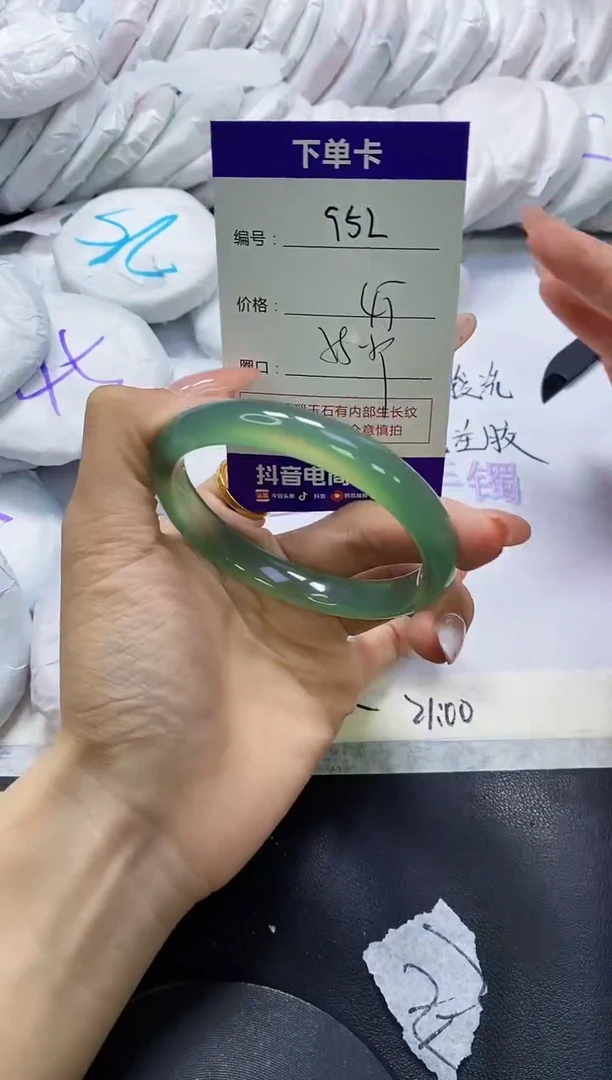 手镯玛瑙/玉髓未镶嵌952