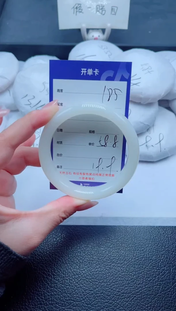 未镶嵌手镯石英质玉185-58