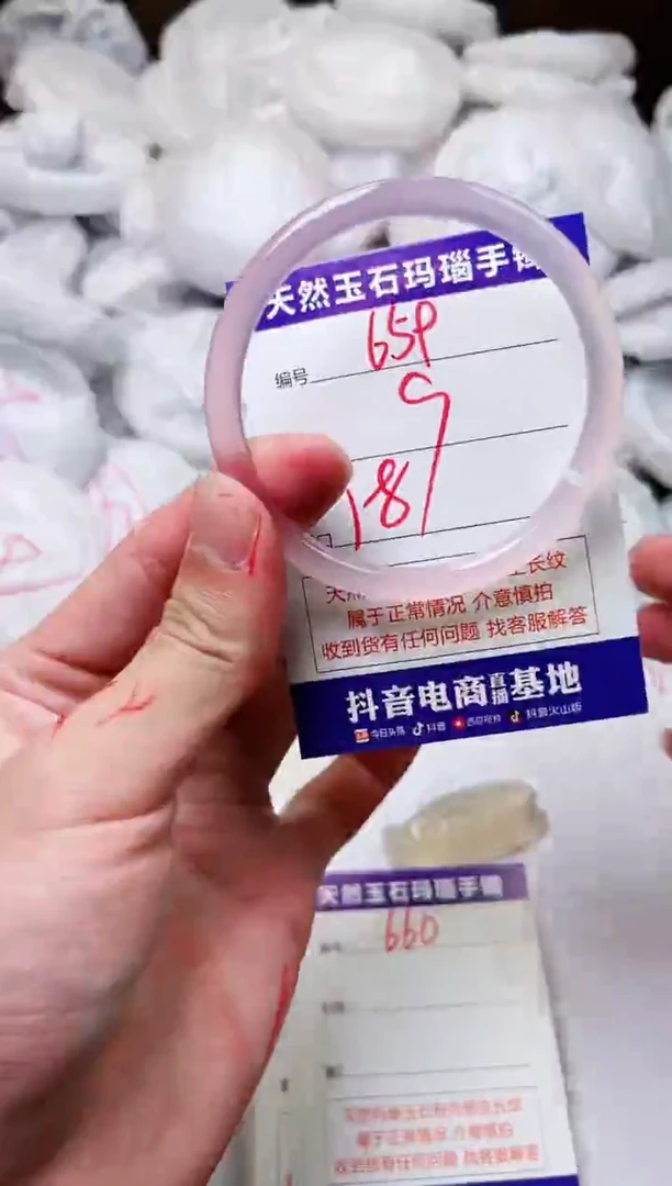 玛瑙/玉髓手镯未镶嵌659