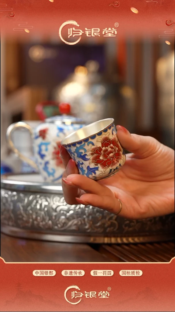 足银999景泰蓝青花一点红品茗杯
