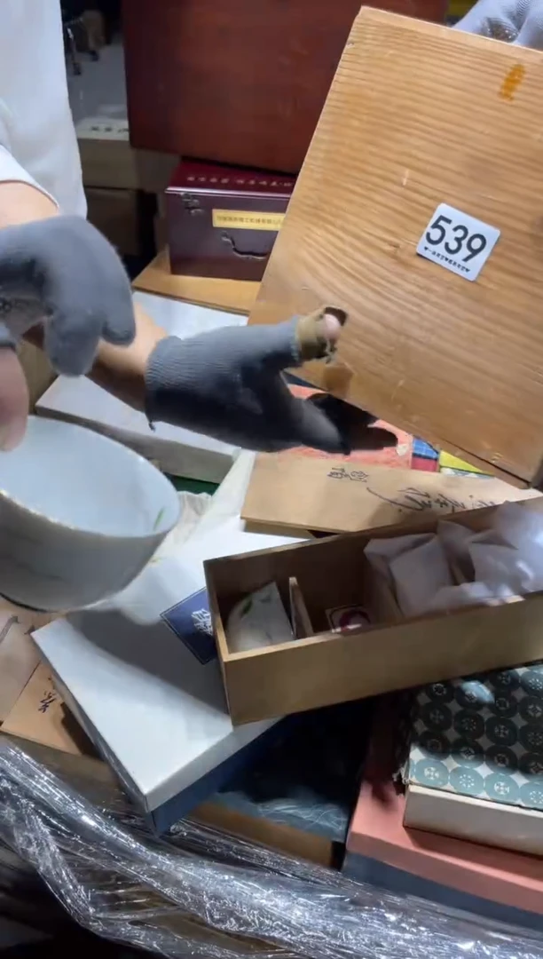 安*539................