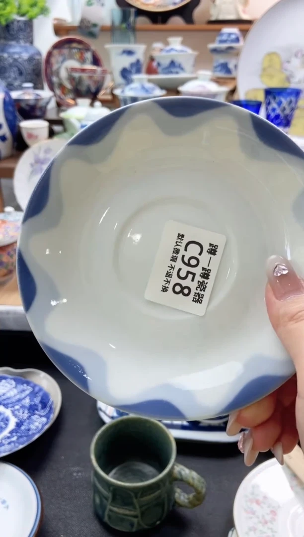 瓷片958满25包邮默认微瑕不退不换