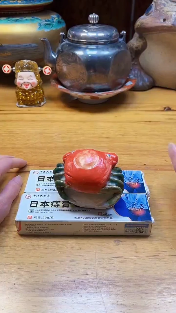 瓷片陶茶周边666文玩多人