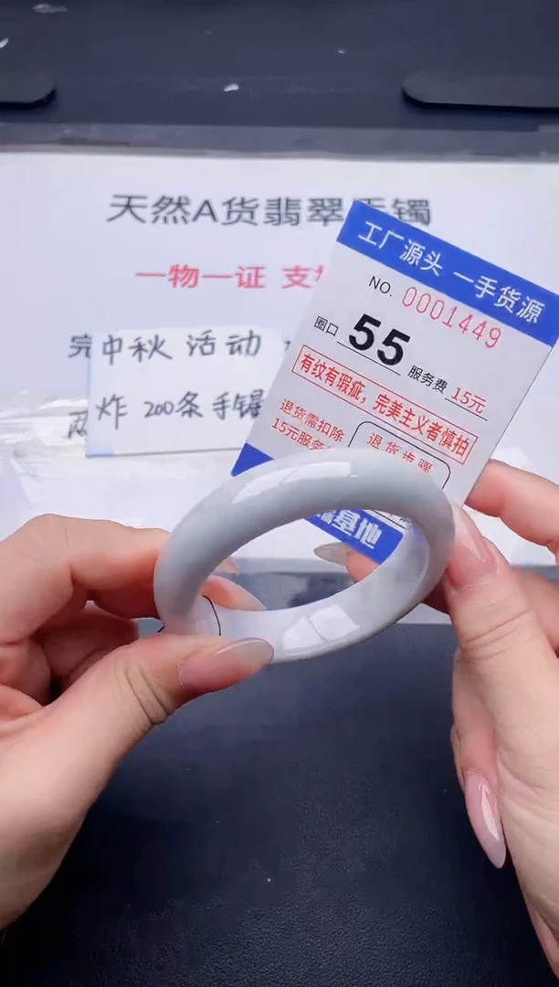 未镶嵌手镯翡翠翡翠手镯未镶嵌