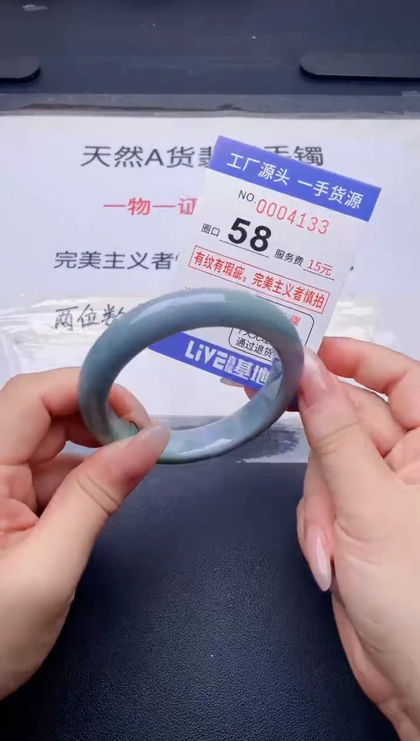 未镶嵌手镯翡翠翡翠手镯未镶嵌