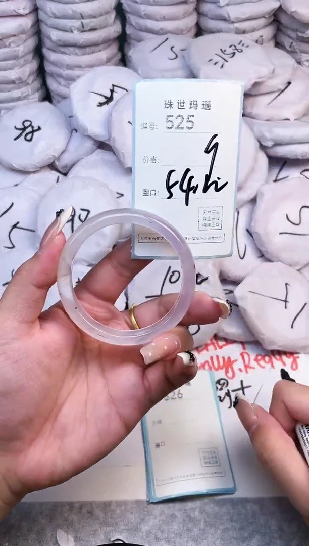 手镯玛瑙/玉髓未镶嵌525