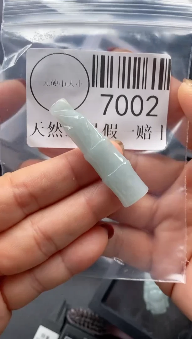 吊坠(不含链)未镶嵌翡翠7002