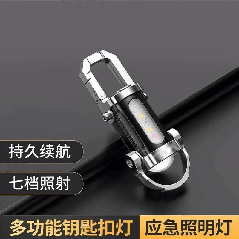 【精品坊】2025新款便携钥匙扣手电户外多功能强光手电多功能照明