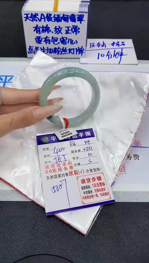 未镶嵌手镯翡翠111111111111
