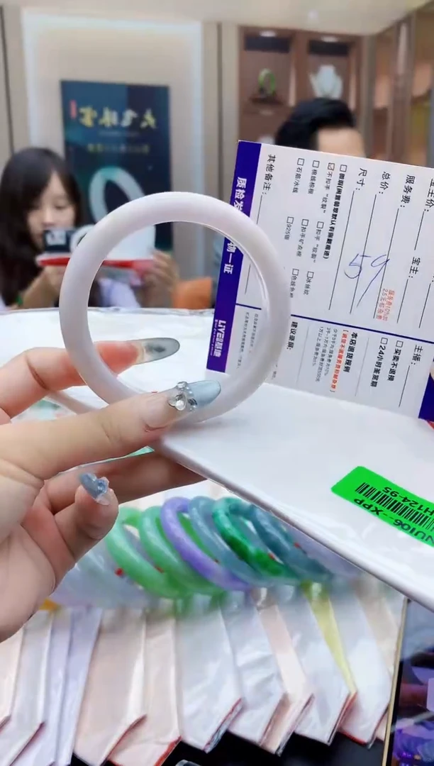 翡翠手镯未镶嵌AAAAA