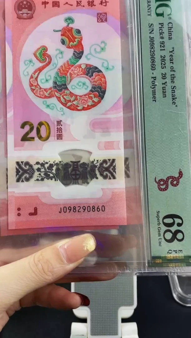 涉朝龙珠圆梦号68分