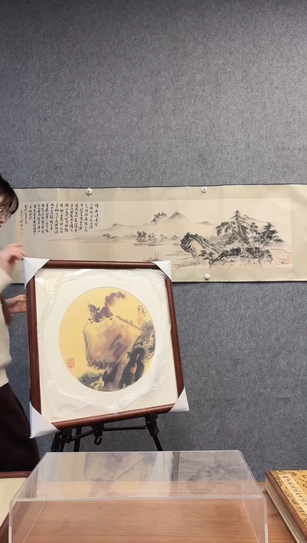 书法毛老师国画作品