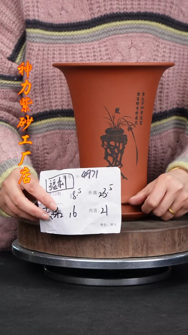 【闪购商品】紫砂花盆4971+&z紫砂花盆^