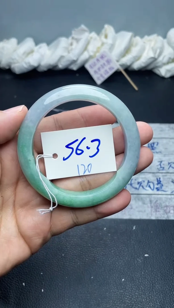 未镶嵌手镯翡翠120
