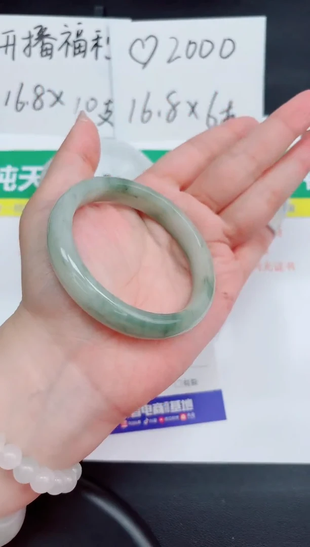 石英质玉手镯未镶嵌9-56.2