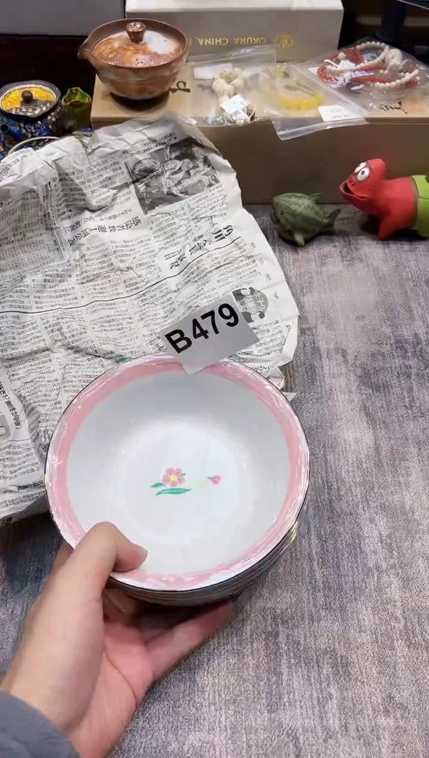 【闪购商品】瓷片479都是我的大宝贝儿瓷器