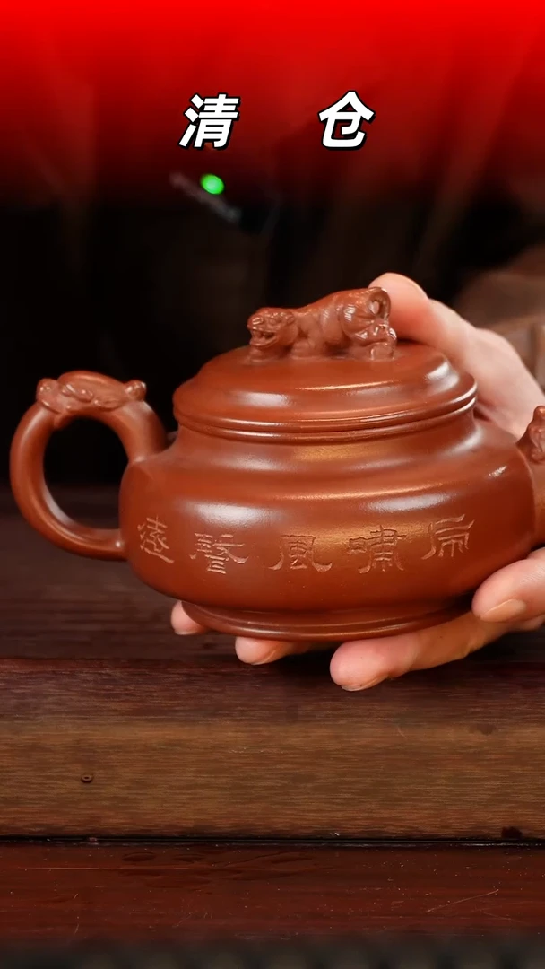 茶壶紫砂底槽青紫砂壶350cc左右