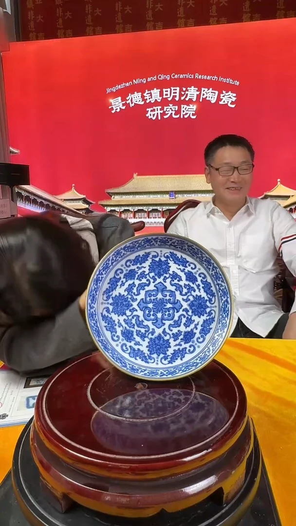 摆件//景德镇陶瓷赏盘