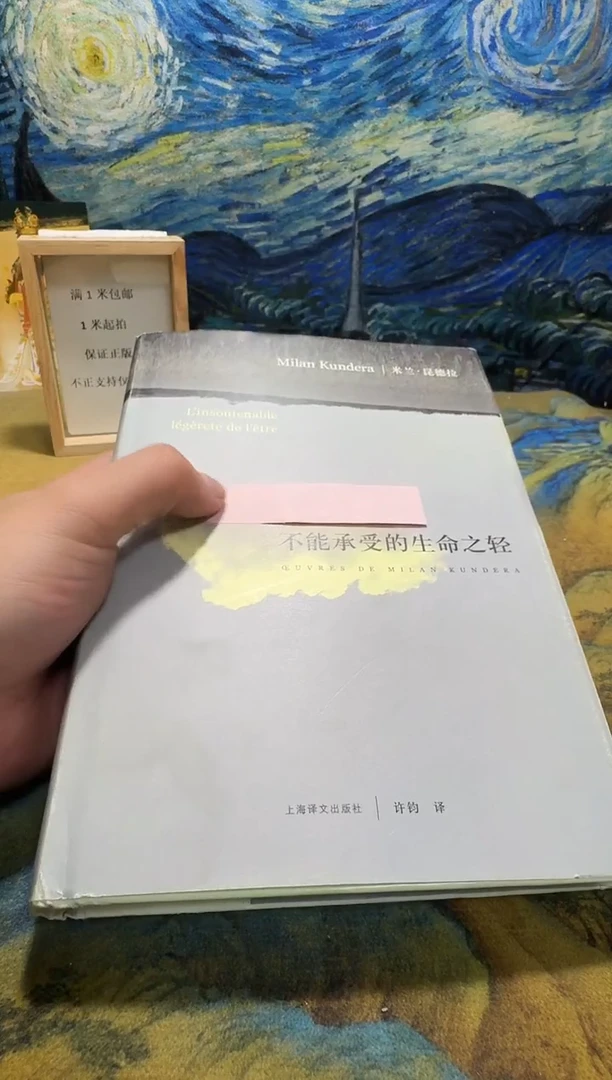 用****2永威书社下单链接