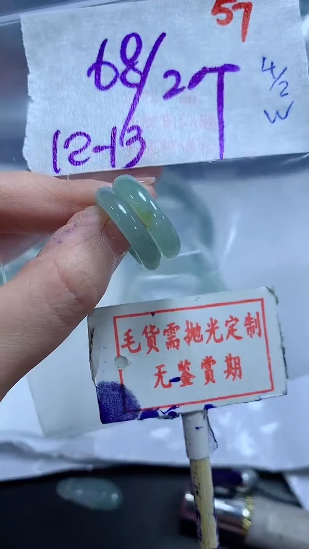 【闪购商品】定制翡翠未镶嵌毛货需精细抛光57多样性发1件68元2个