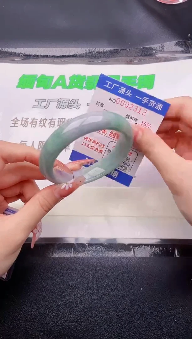 翡翠手镯未镶嵌按图片拍下发货12