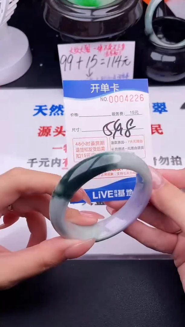 翡翠手镯未镶嵌26