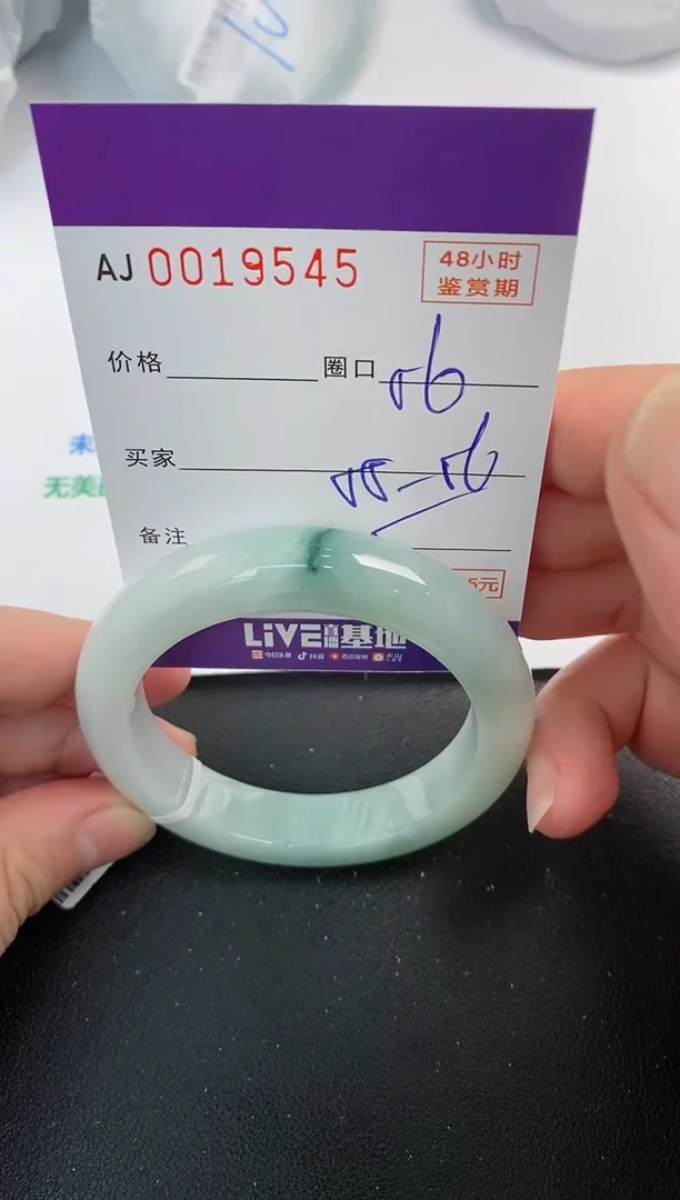 未镶嵌手镯翡翠天然A货翡翠