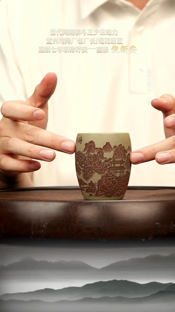 茶壶紫砂4 豆青砂龙蛋杯 紫砂杯