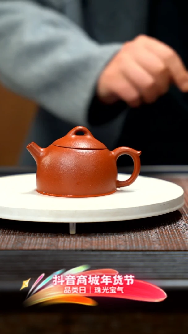 【闪购商品】紫砂茶壶紫砂秦权