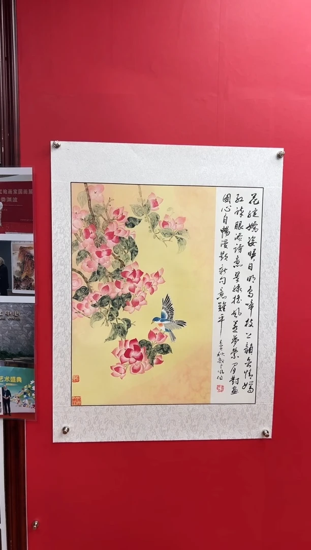 国画娄渊波-国画作品-1