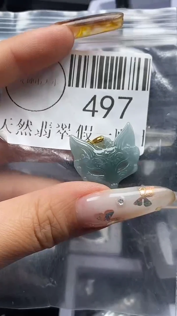 颈饰未镶嵌翡翠497