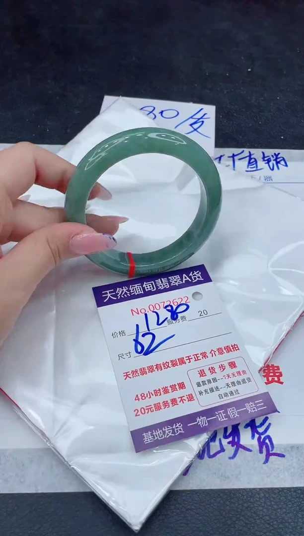 【闪购商品】翡翠手镯未镶嵌111111111111