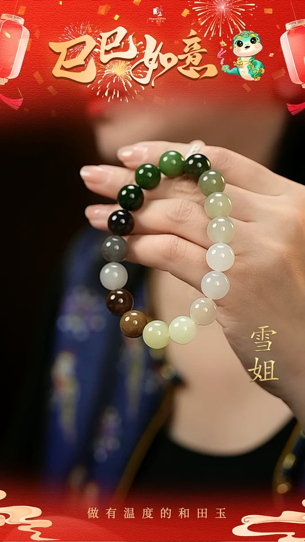 【闪购商品】和田玉多宝手串未镶嵌12mm