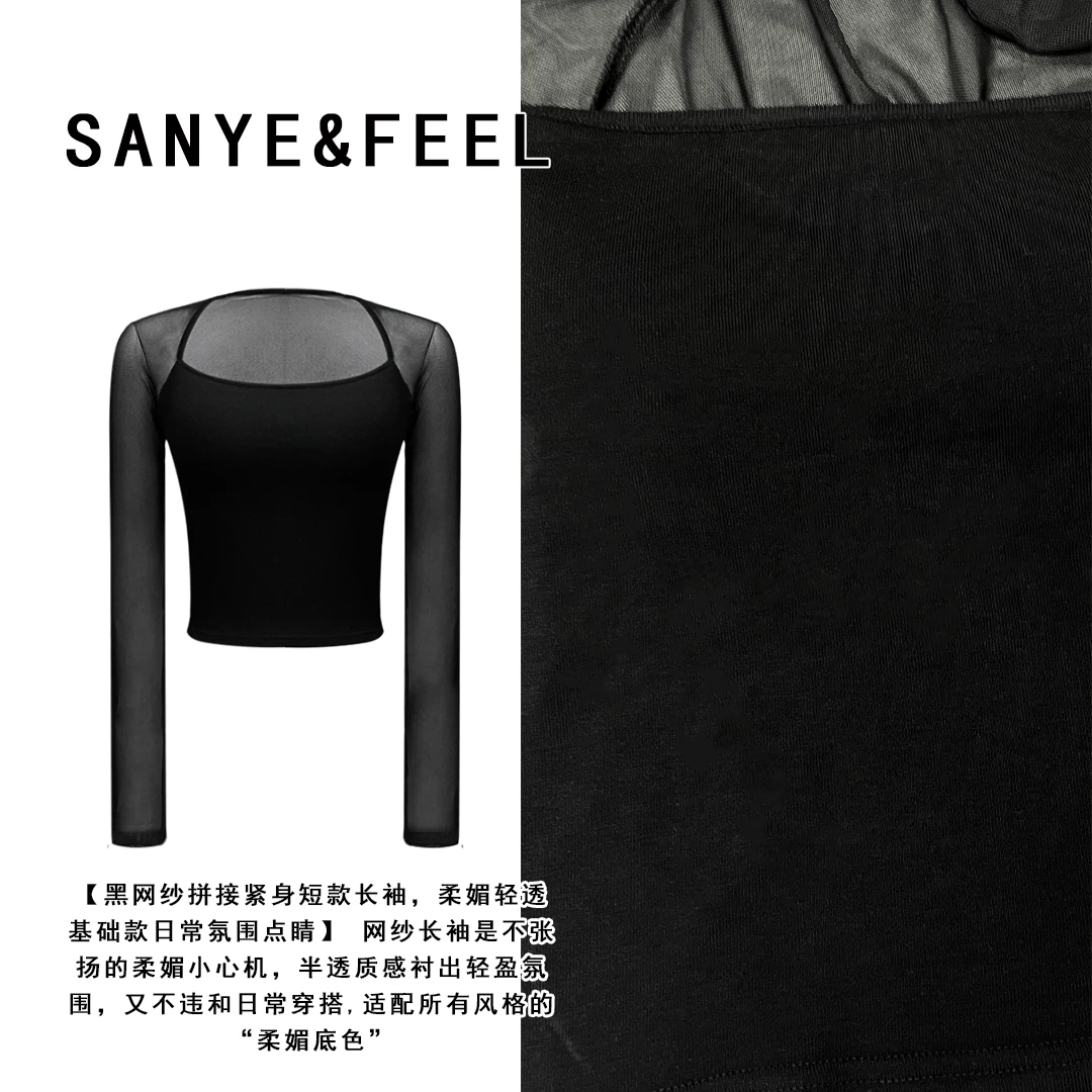 sanye&feel/妍三也【酷炫不羁】加绒设计露背网纱修身上衣540116YX