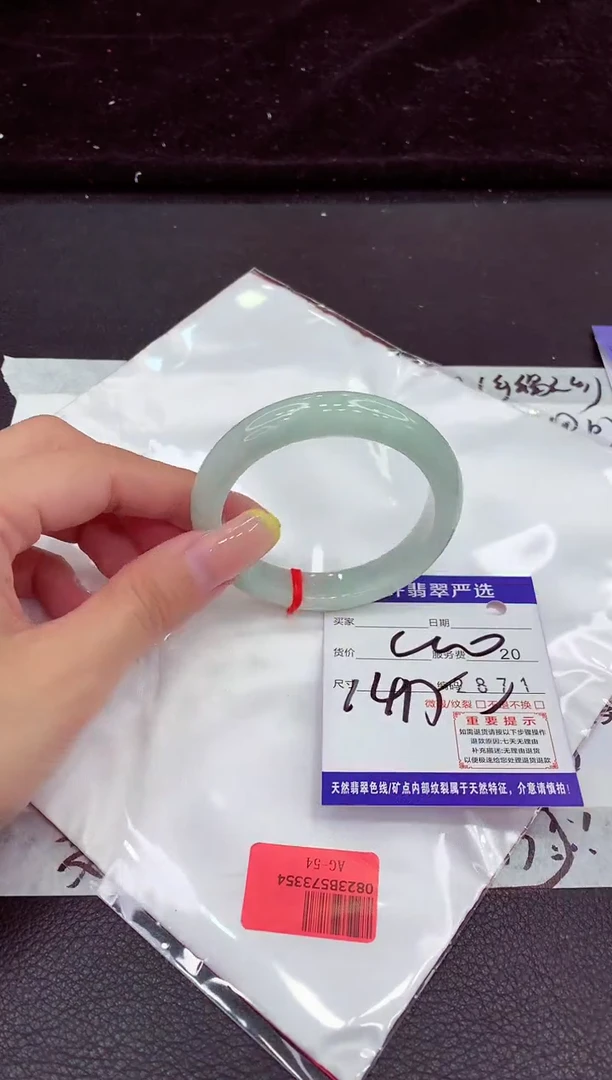 未镶嵌手镯翡翠1111111111111