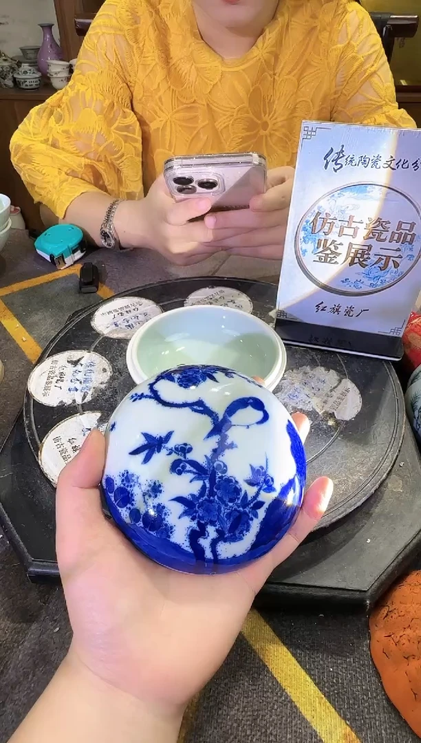 其他A351景德镇制陶瓷一件