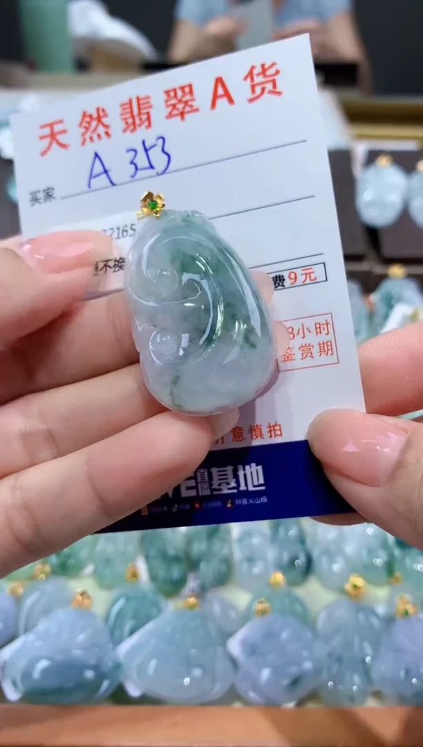 颈饰18K金镶嵌翡翠天然翡翠A货挂件