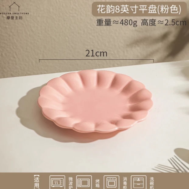 【摩登主妇】花韵乔迁碗碟餐具陶瓷碗家用新款饭碗面碗饭碗个人专用