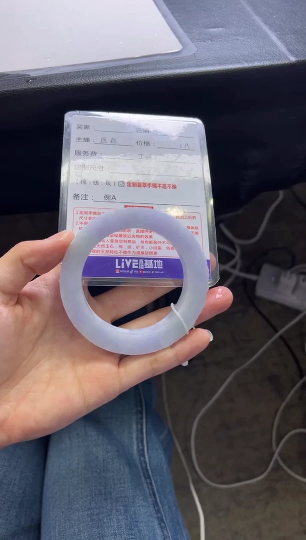 未镶嵌手镯定制翡翠定制手镯不退不换