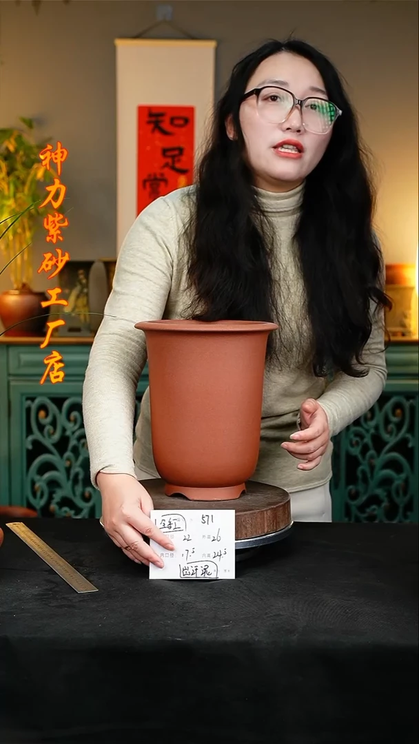 【闪购商品】紫砂花盆紫砂花盆571