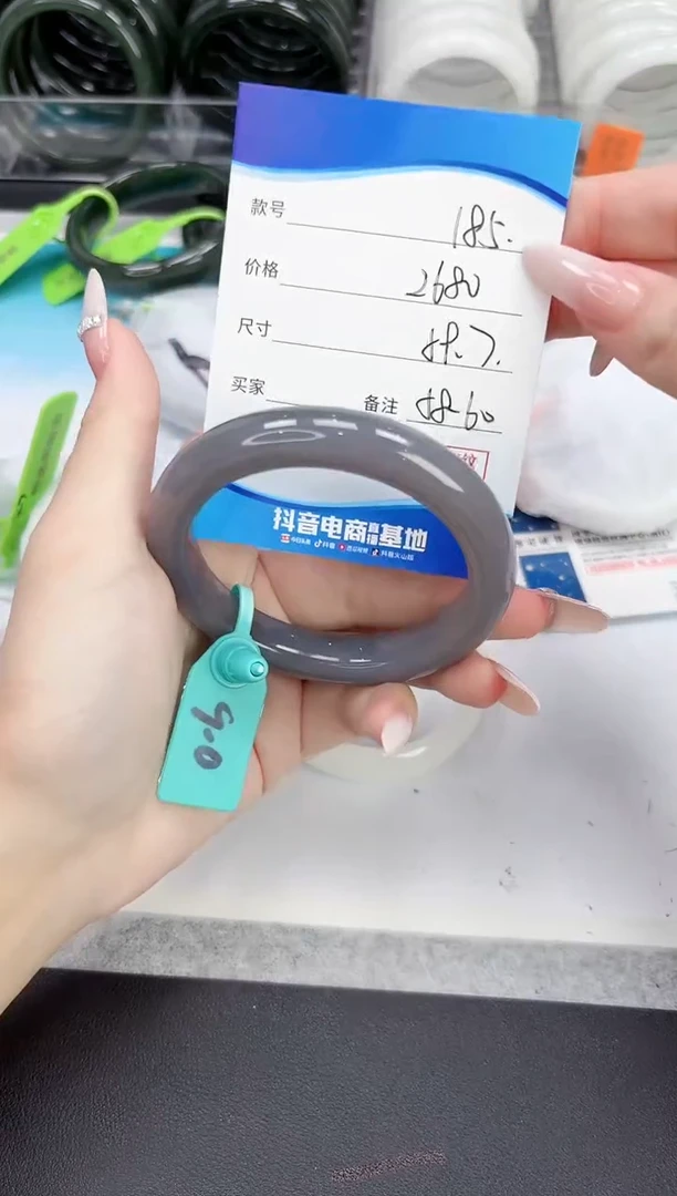 未镶嵌手镯和田玉9.30-185-59.7