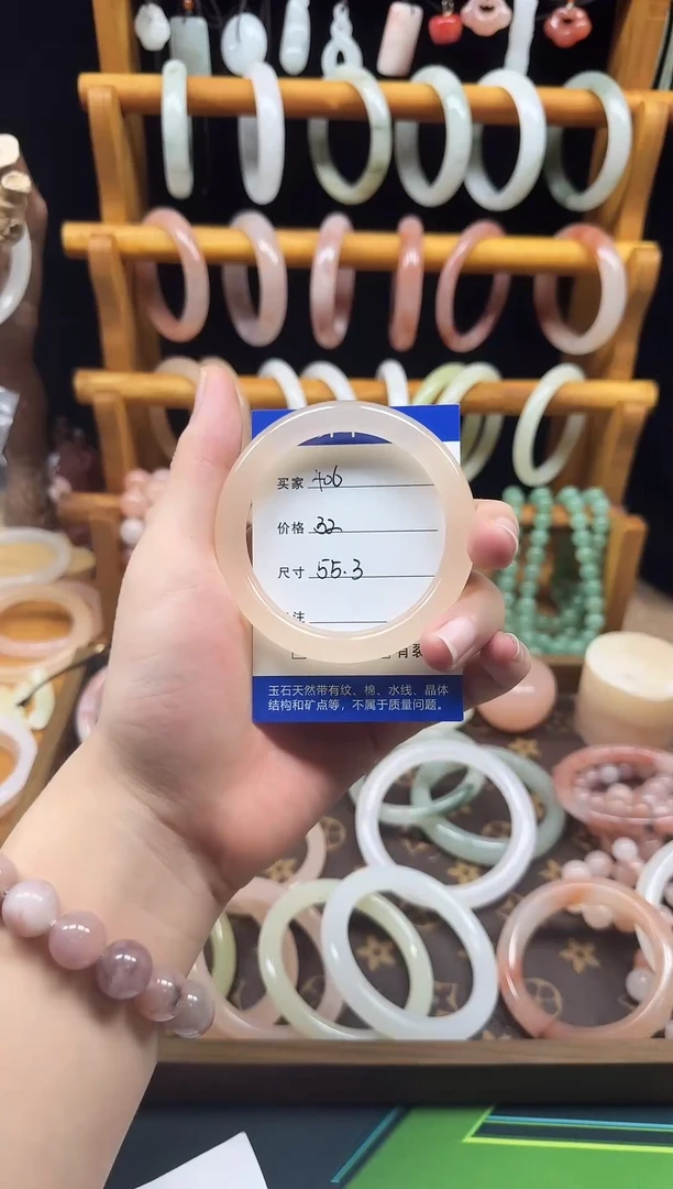 石英质玉手镯未镶嵌406