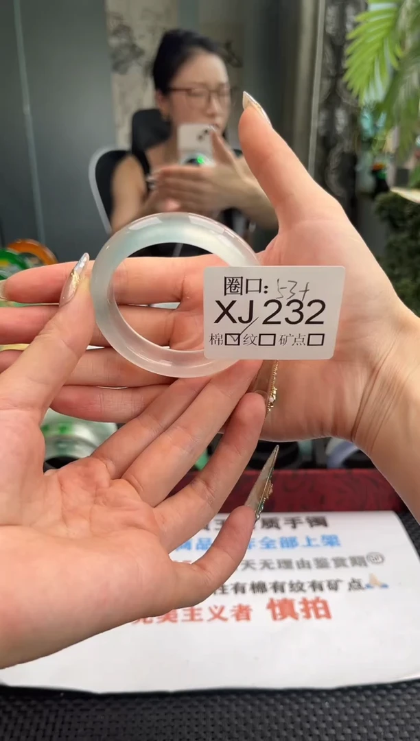 ?****?直播闪购链接，以截图为准XJ232