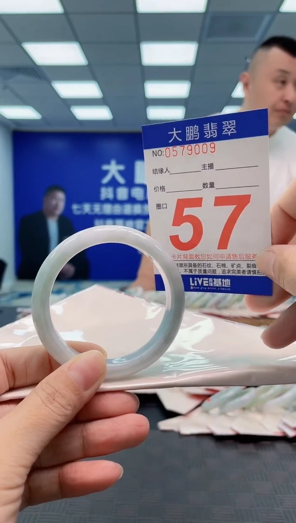 翡翠手镯未镶嵌AAAAAAAA