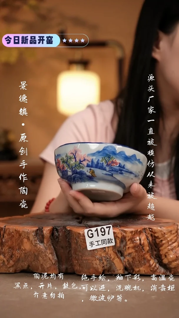 其他G197 新十二器