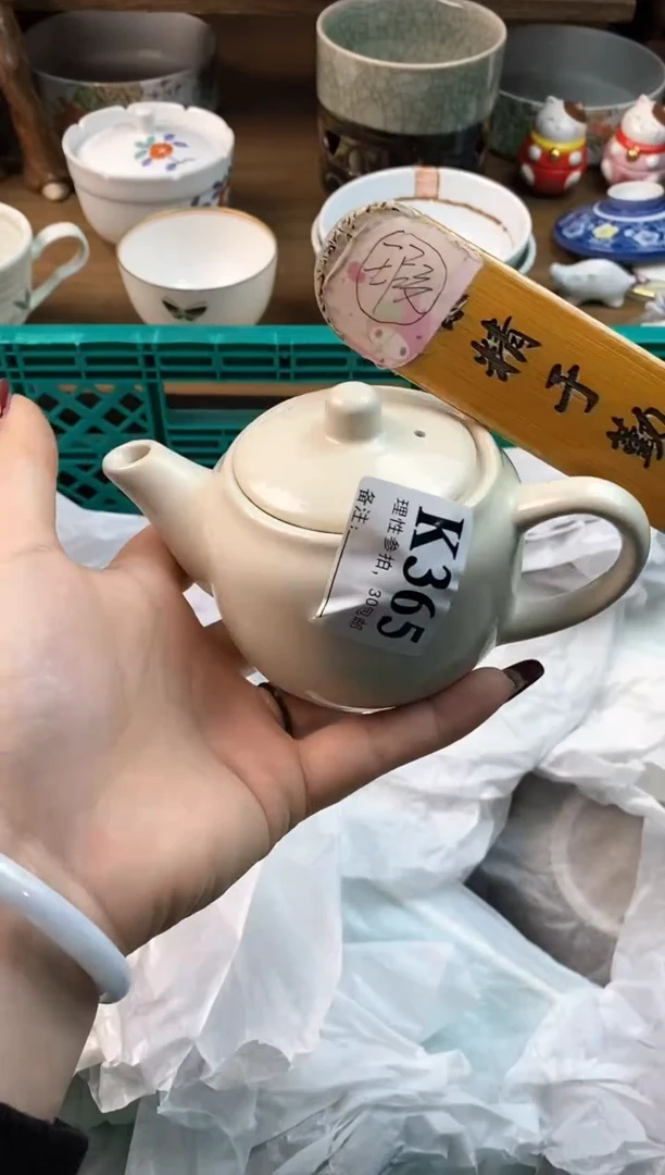 【闪购商品】瓷片[○･｀Д´･ ○]