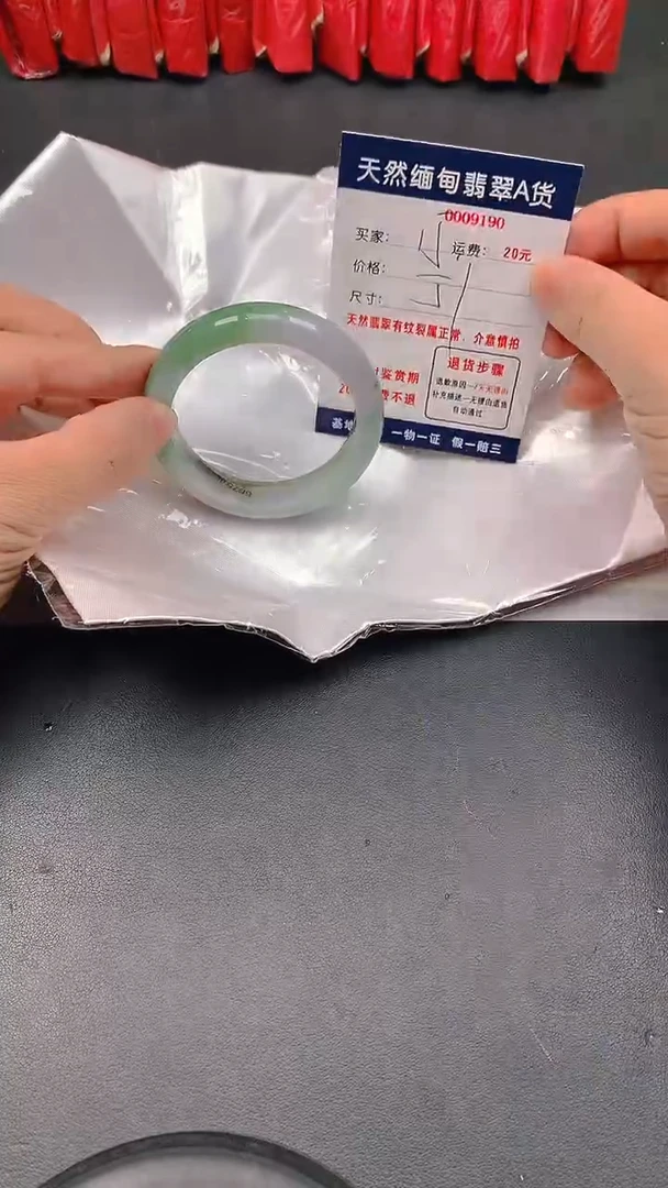 未镶嵌手镯翡翠15