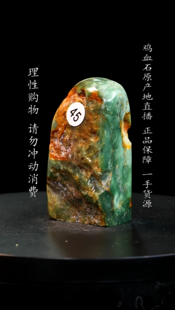 【闪购商品】昌化石帝王绿稀少品种